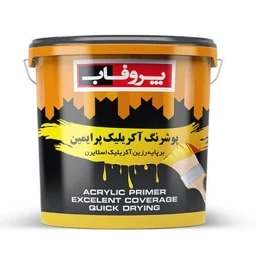 پوشرنگ آکریلیک پرایمین1
