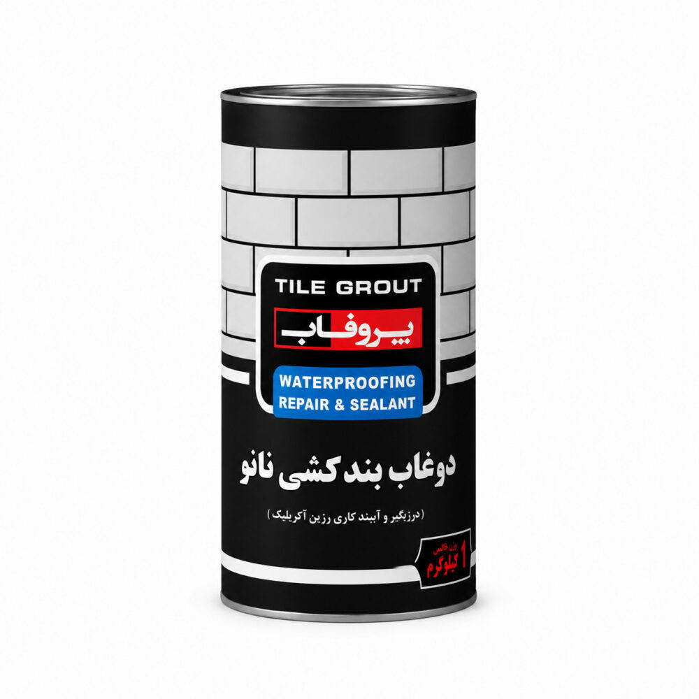 دوغاب بندکشی نانو پروفاب 1.5 کیلو