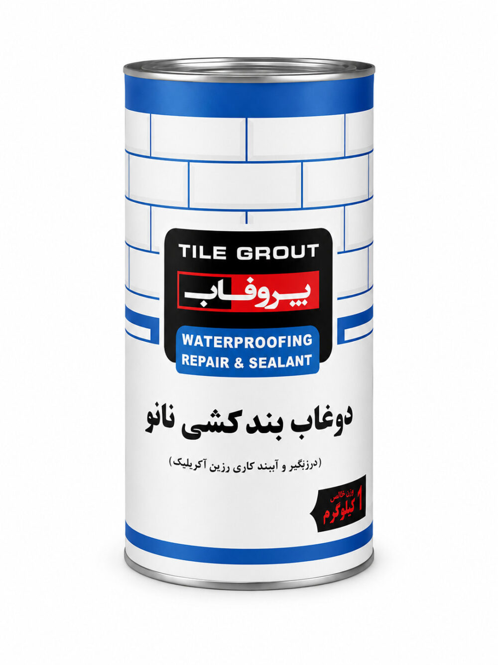 دوغاب بندکشی نانو پروفاب ۱.۵ کیلو