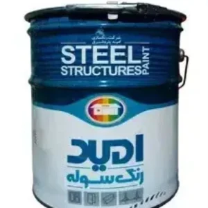 رنگ صنعتی سوله مشکی امید