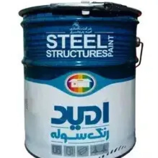 رنگ صنعتی سوله