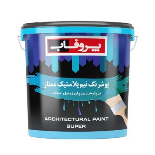 پوشرنگ نیم پلاستیک ممتاز