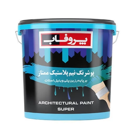 پوشرنگ نیم پلاستیک ممتاز10k