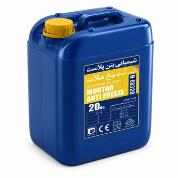 ضد یخ مایع ملات20L
