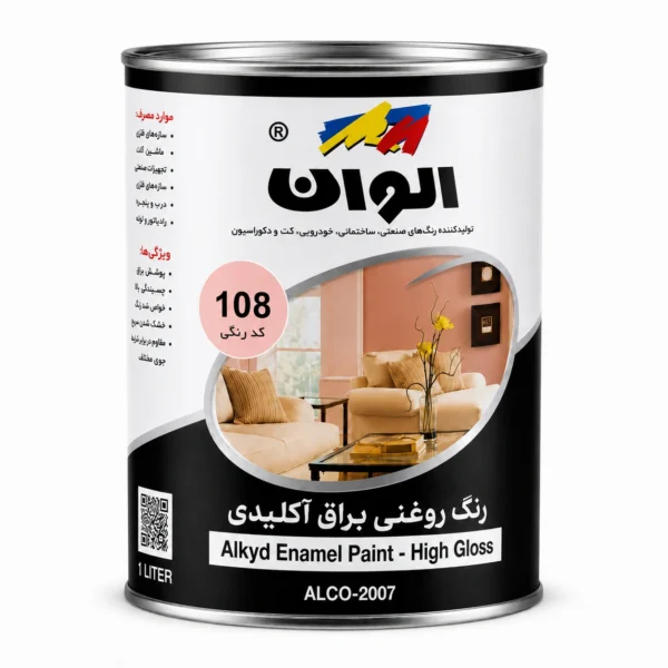 رنگ روغنی صورتی کد رنگی 108