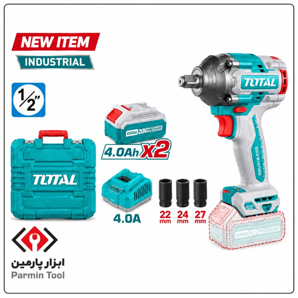 بکس شارژی ایمپک براشلس صنعتی - توتال
