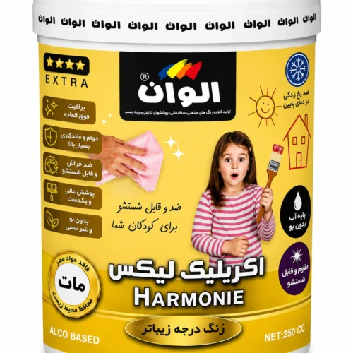 رنگ اکریلیک لاتکس مات