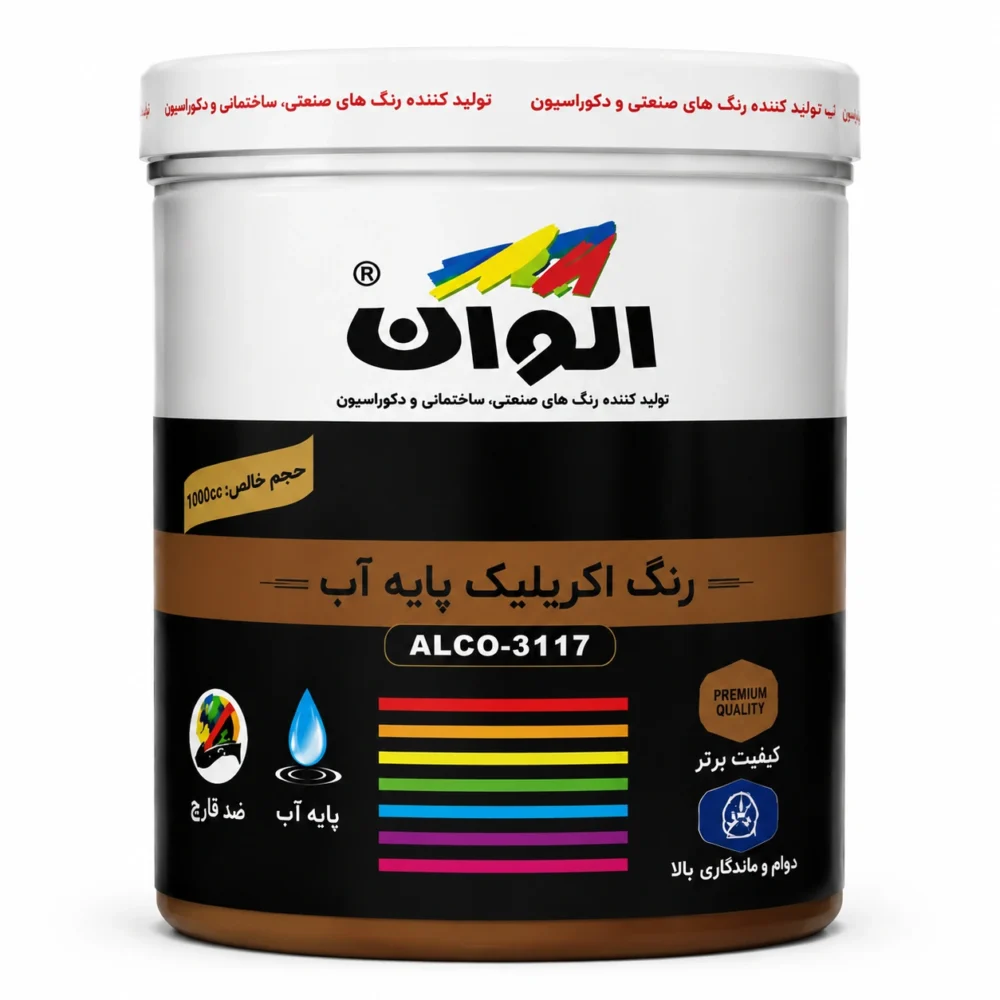 رنگ قهوه ای اکریلیک الوان کد 538