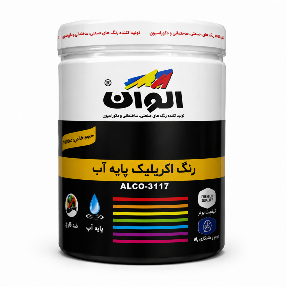 رنگ مشکی اکریلیک الوان کد 559