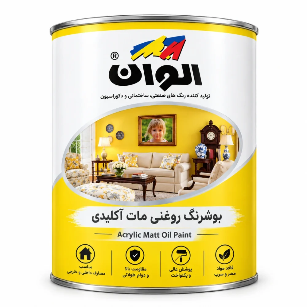 بوشرنگ روغنی مات اکلیدی مشکی