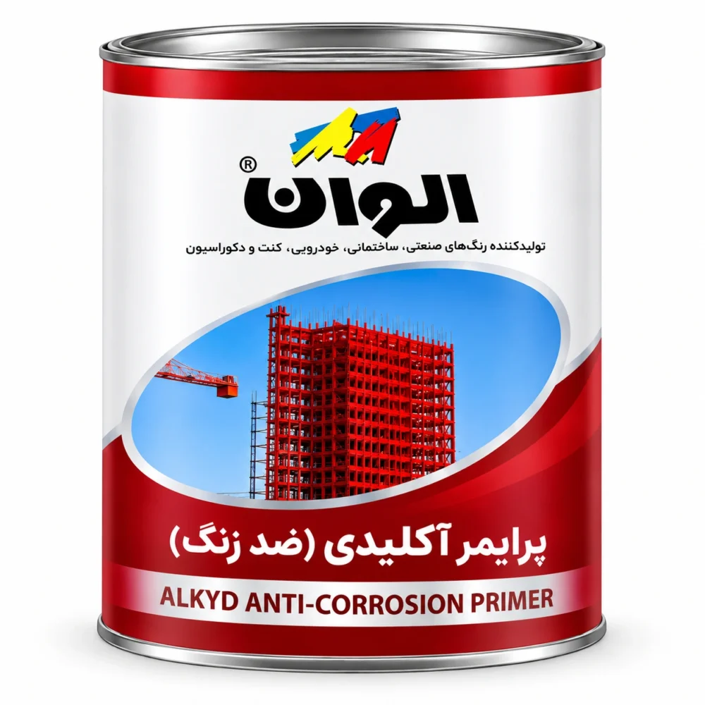 ضد زنگ الوان