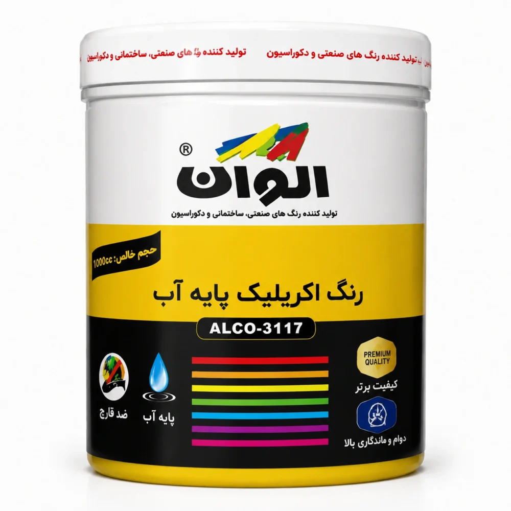 رنگ زرد اکریلیک الوان کد رنگی ۵۲۲