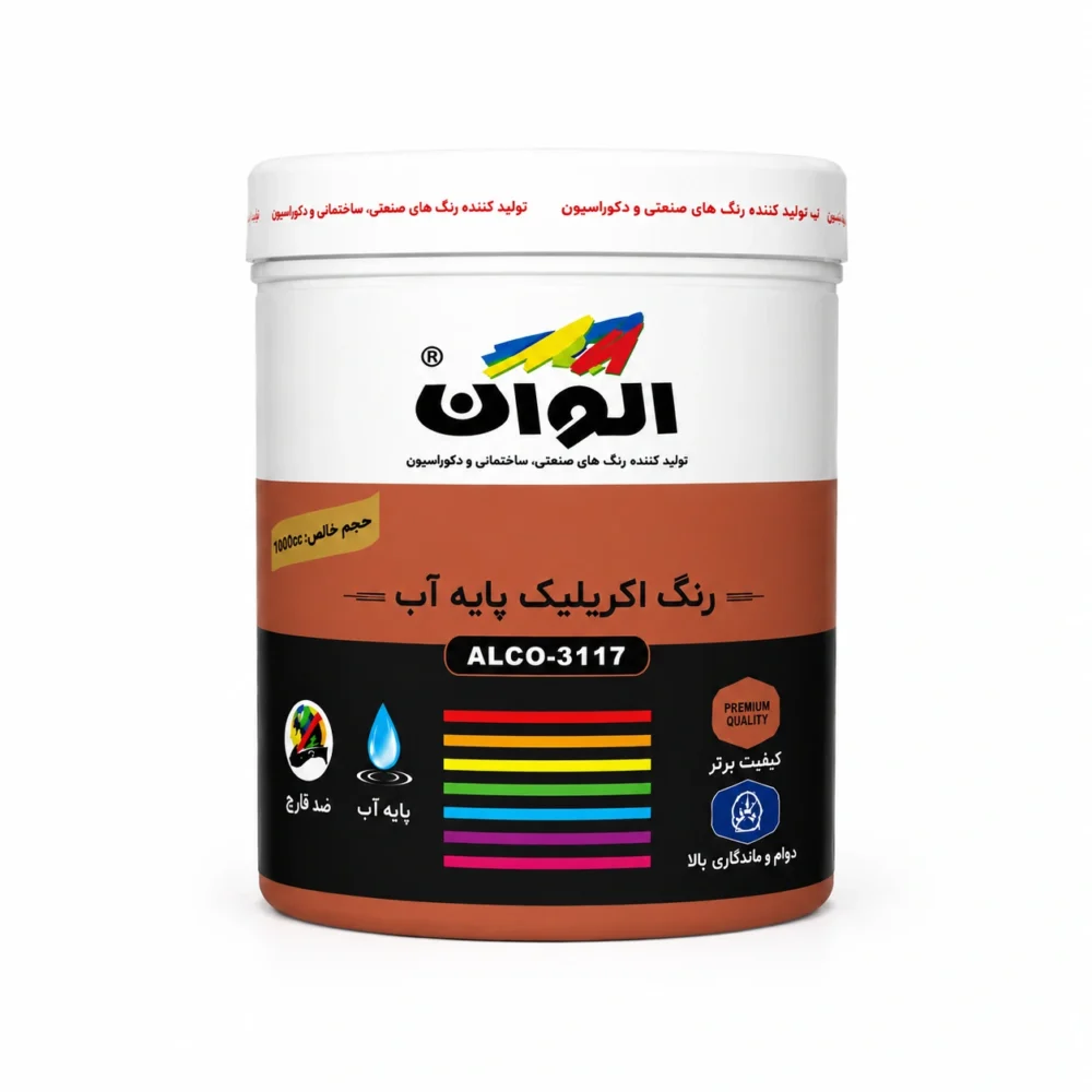 رنگ سفالی اکریلیک الوان کد 535