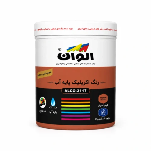 رنگ سفالی اکریلیک الوان کد 535