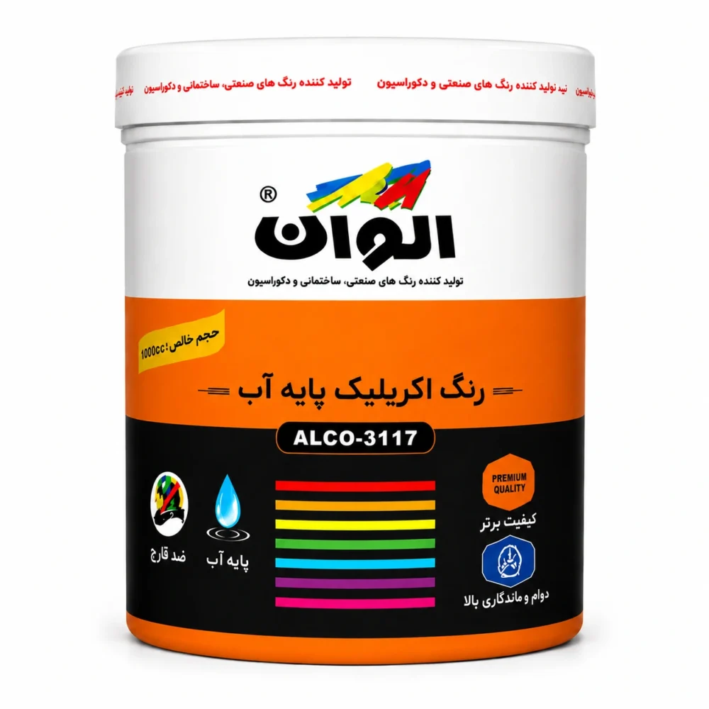 رنگ اکریلیک نارنجی تیره الوان کد رنگی ۵۴۴
