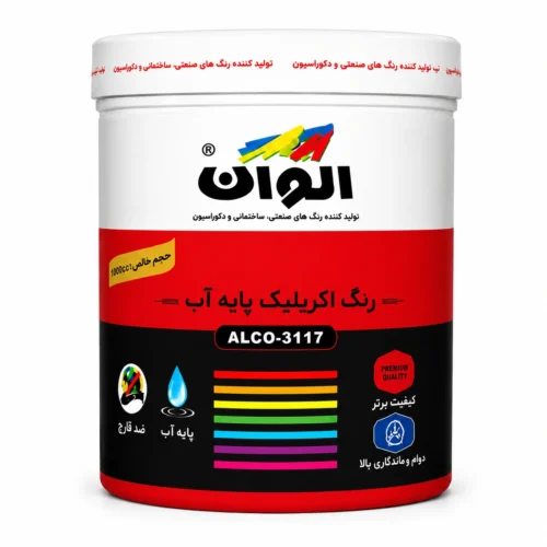 رنگ اکریلیک قرمز الوان کد ۵۴۲