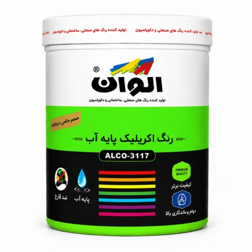 رنگ سبز فسفری اکریلیک الوان کد رنگی ۵۵۰