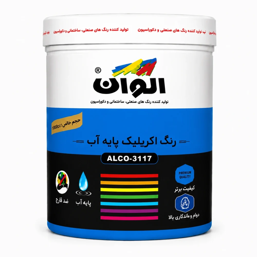 رنگ آبی اکریلیک الوان کد رنگی ۵۶۱