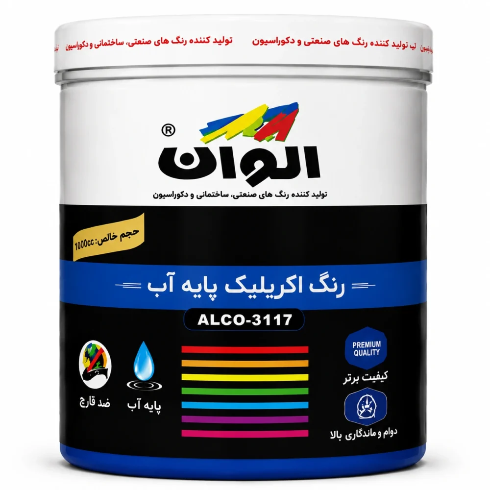 رنگ آبی اکریلیک الوان کد 565