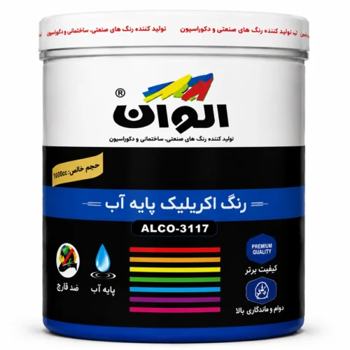 رنگ آبی اکریلیک الوان کد 565