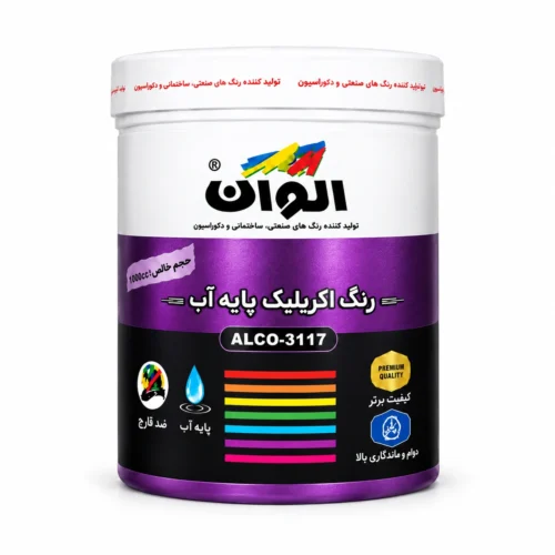رنگ بنفش متالیک اکریلیک الوان کد 585