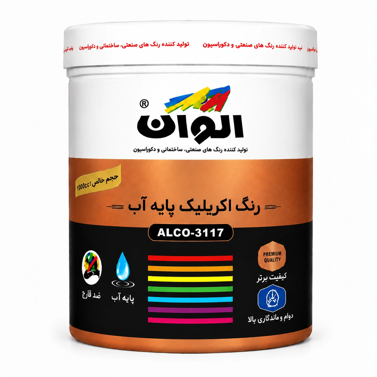 رنگ مسی اکریلیک الوان کد رنگی ۵۸۸-1کیلو