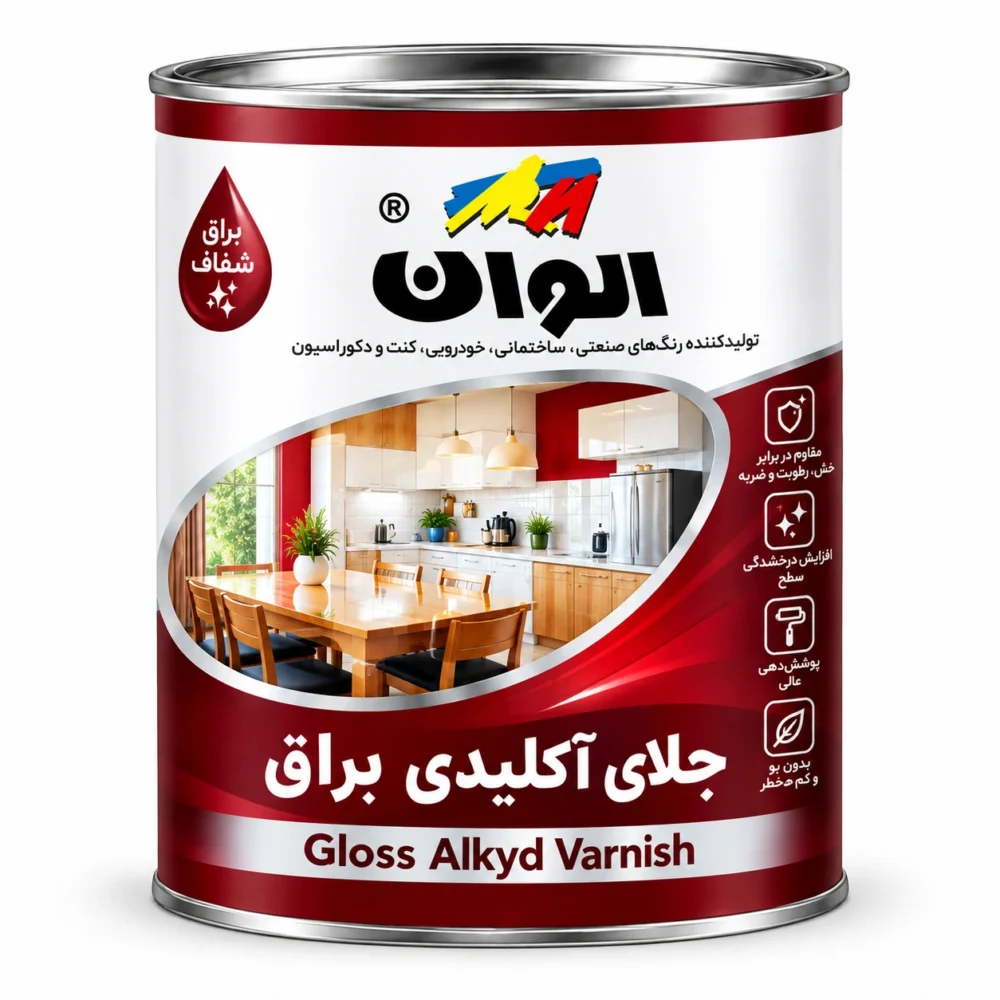 جلای اکلیدی براق الوان