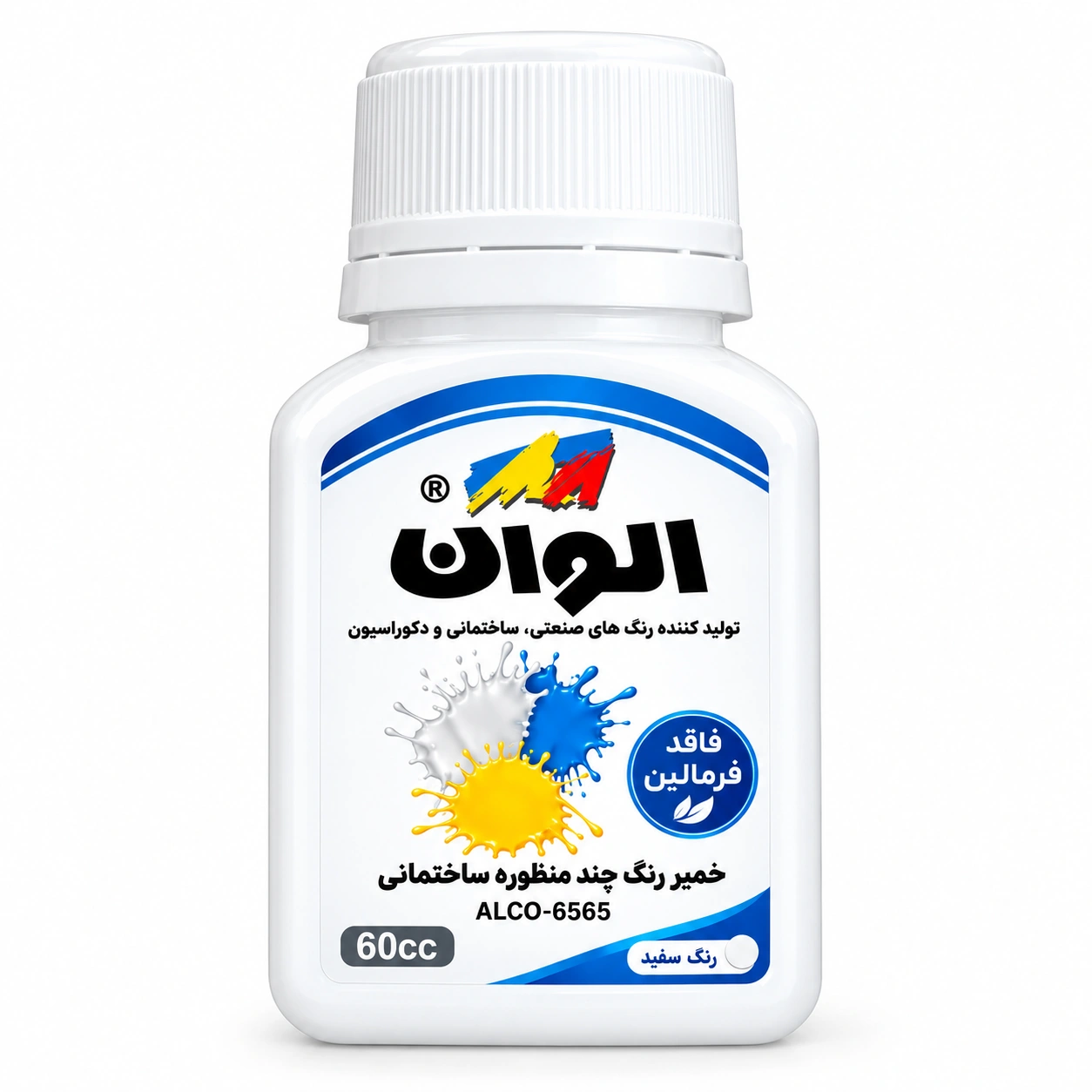 خمیر رنگ چندجانبه الوان سفید