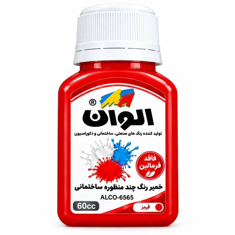 خمیر رنگ چند جانبه قرمز ارغوانی