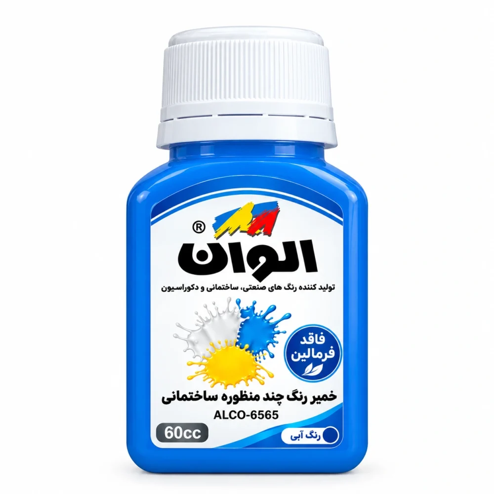 خمیر رنگ چندجانبه الوان آبی