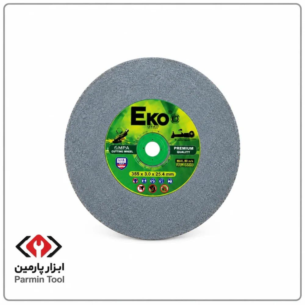 سنگ الماسه آهن EKO